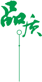 定制 高質(zhì)保量、定制生產(chǎn)